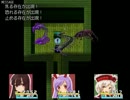 また輝夜と一緒になれると聞いて 『竹取物語(創)』 実況プレイｐａｒｔ36