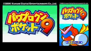 【パワポケ9TAS】すいま君がヒモになるそうですpart2