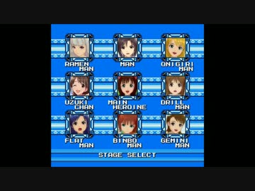 ロックマンvsアイドルマスターシンデレラガールズ