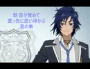 【替え歌】鷹翌【ETPA】