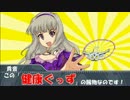 【SW2.0】876プロのRPは死滅しました 10-2