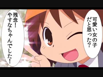今時の女子高生がポケモンバトルしてみた