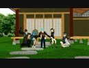 【MMD刀剣乱舞】刀剣男士が御旗のもとに