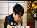 二歩で完全敗北した橋本崇載(八段)UC