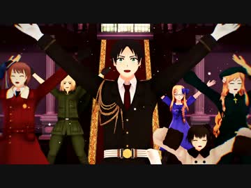 【APヘタリアMMD】ブル君がSAN値ピンチ