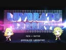【マッシュアップ】Weekender Girl + LUVORATORRRRRY!