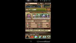 【パズドラ】ログイン800日＆ランク500記念　BOX紹介 part.2【声有り】