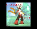 趣味勢が行くシングルレート2000への道～Part1~【1850～】