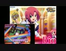 ふたりのルーレット 【ぱちんこRio】