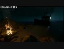 うっさんの「無人島生活(steam)」⑨