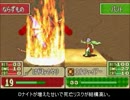 ファイアーエムブレム烈火の剣　レベッカﾀｿ(*´д｀*)記　22章