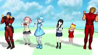 【MMD】ドレミファロンド～みんな笑顔になれるといいね【ジャンル混合】