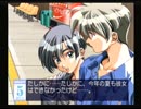 【フレンズ～青春の輝き～】思春期最後の1ページ【実況プレイ】part23
