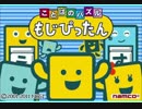 【対戦実況】ひらめきとセンスで勝利を掴め！【前編】