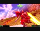 【EXVSMB】月が見えた。シナ視点 part10
