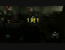 ラスアスマルチをプレイする Part1