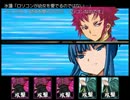【ポーカー形式】母なる湖は城を抱きを実況プレイ【バトルRPG】part7
