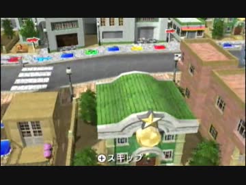 【実況】変態4人でマリオパーティ8　part18