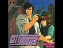 PCE シティーハンター BGM集