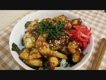 【おつまみとしても】タコとエビの激うまソース丼【美味い一品】