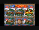 車でGO【チョロQ３】part4