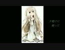 夕焼けに拠って/pirotu feat.IA