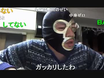 20150311 暗黒放送　うきょいぷの件について放送 2/3