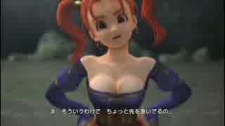 【しゃべくり実況】ドラゴンクエストヒーローズ実況プレイpart12【PS４】