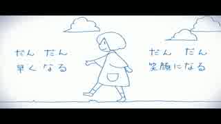 【KAITO_V1】だんだん早くなる【VOCALOIDカバー】