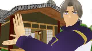 【MMD刀剣乱舞】へし切長谷部でギガンティックO.T.N