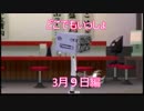 【実況】うるさい女が猫に言葉を教える【どこでもいっしょ3月9日編】