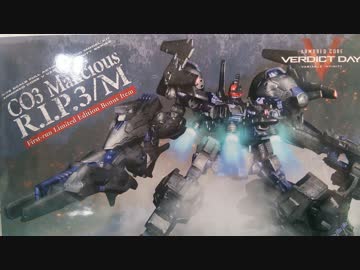 【ガンプラ】色々詰め合わせパック【アーマードコア】