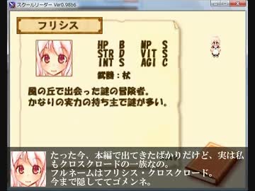 【集え、学園生!】School Leader 実況プレイ 最終話