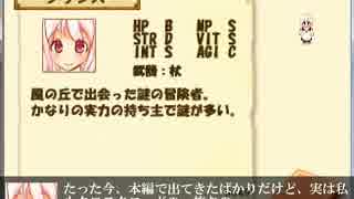 【集え、学園生!】School Leader 実況プレイ 最終話