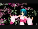 【MMD】和服のらぶさんで【夢と葉桜】