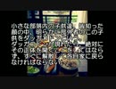 【ゆっくり怪談】ダッガコドン【怖い話】