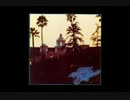 HOTEL CALIFORNIA  (カラオケ)