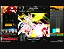 【AC beatmania IIDX】共鳴遊戯の華 SPA