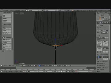 blenderゆっくり実況03「ワイングラス」