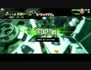 やりたいようにやるボーダーブレイク第9回