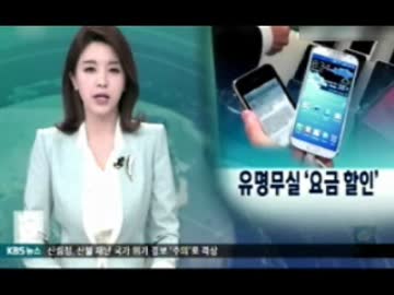 韓国らしい3月初旬のおかしなトンスラー報道(2015.3/1〜3/10)