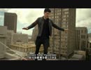 (日本語字幕) (MV) The Script - Man on a Wire