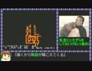 MSX２【初見でPhantasieⅠ】第31回