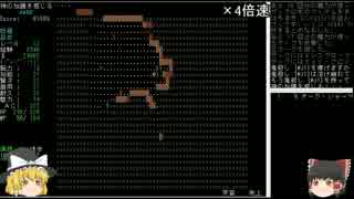 【ゆっくり実況】 ゆっくり霊夢の変愚蛮怒勝手版その16【変愚勝手版】