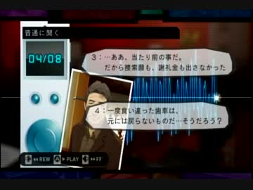 ホスピタルレイプ！６人の医師と化した先輩.part12（検死2中編）