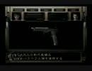 親父がやってたゲームを俺がやる【バイオハザード0】その18