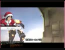 カクカク無課金のガンダムオンライン　第２弾
