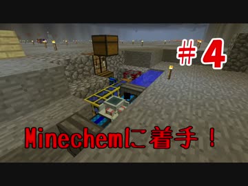 【minecraft】この手で星を創り出す！　# 4【Star Miner】