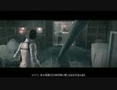 『ザ・アサインメント』トロフィー【着信アリ？】取得方法解説