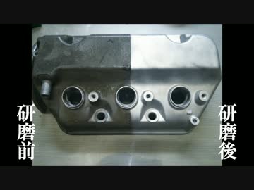 リビルトエンジン作ってみた～1～